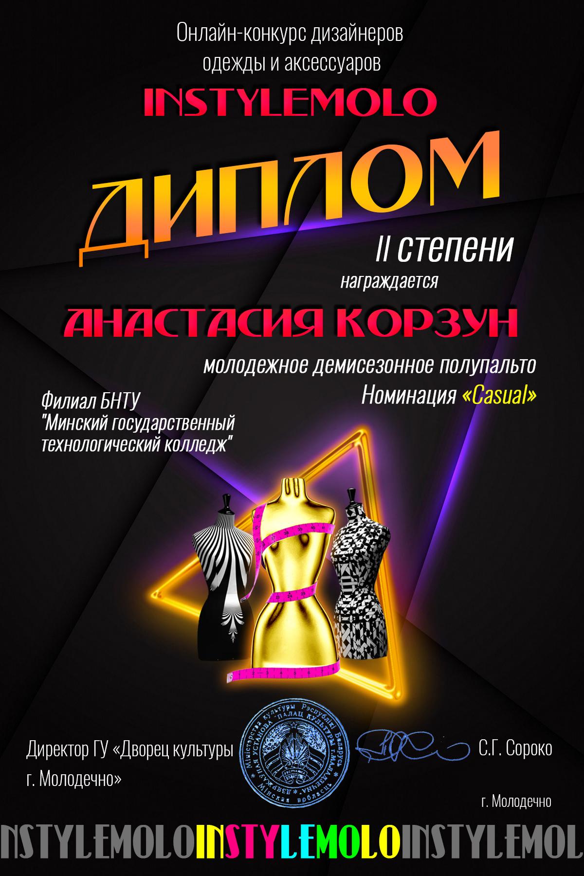 Новости 4.jpg